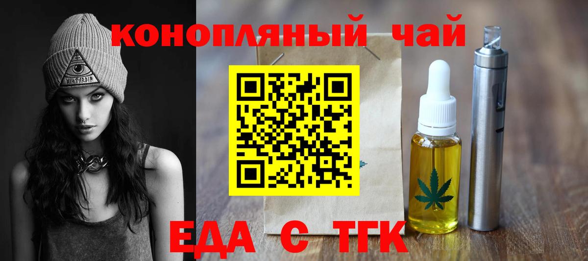 Canna-Cookies конопля  Вход с VPN  Сафоново 