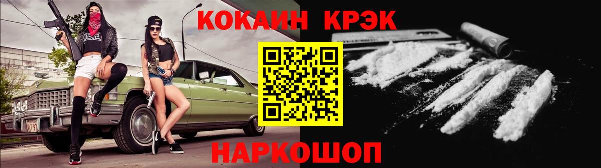 COCAIN 99% Сафоново