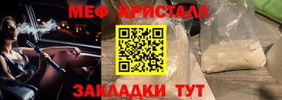 синтетический гашиш Владивосток