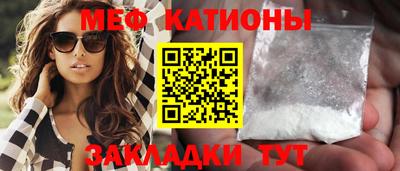 меф VHQ Братск