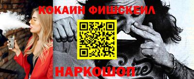 синтетический гашиш Владивосток