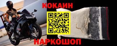 меф VHQ Братск