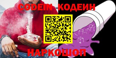 синтетический гашиш Владивосток