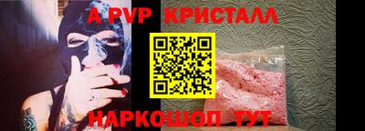 метамфетамин Боровичи
