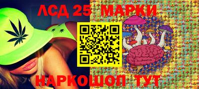 меф VHQ Братск