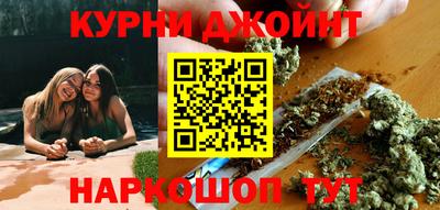 синтетический гашиш Владивосток