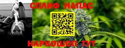 синтетический гашиш Владивосток