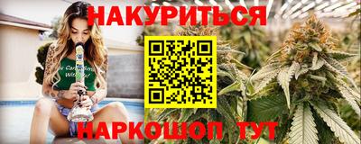 синтетический гашиш Владивосток
