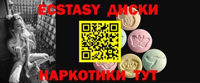 мдма Владикавказ