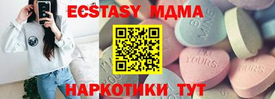 синтетический гашиш Владивосток