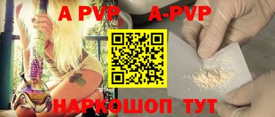 метамфетамин Боровичи