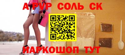 синтетический гашиш Владивосток