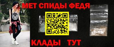 мдма Владикавказ