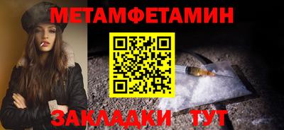 синтетический гашиш Владивосток