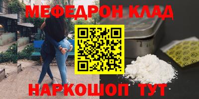 мдма Владикавказ