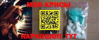 метамфетамин Боровичи