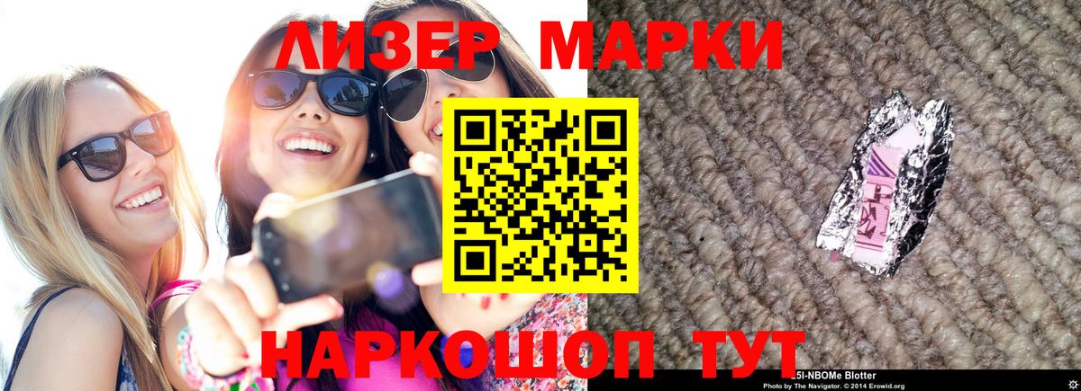 Сафоново  Лсд 25 экстази ecstasy  Вход с VPN 