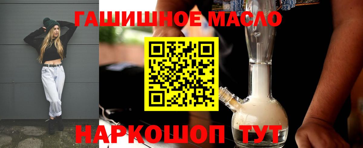 ТГК вейп Сафоново
