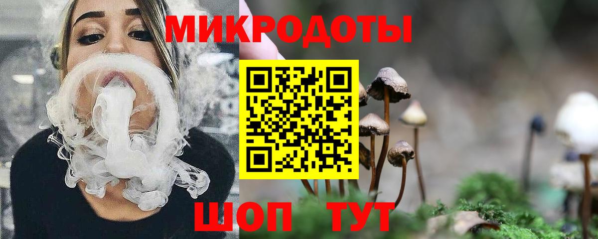 Галлюциногенные грибы Magic Shrooms  Вход с VPN  Сафоново  где купить наркоту  Галлюциногенные грибы MAGIC MUSHROOMS 
