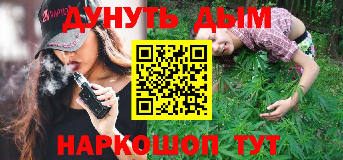 Сафоново  Марихуана OG Kush  Вход с VPN  Канабис конопля  Каннабис Ganja  Канабис LSD WEED 